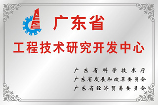 PVC熱穩定劑廠家榮譽