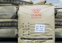 【河南】時(shí)間沖不淡客戶對(duì)煒林納管材環(huán)保鈣鋅穩(wěn)定劑的厚愛