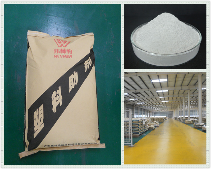 【煒林納動態】國家重大產業技術開發專項“高分子材料用新型高效精細化工產品產業技術開發”順利通過驗收