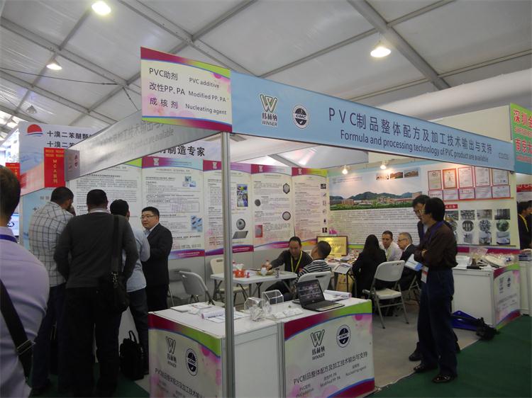 【煒林納動態】公司攜PVC制品整體解決方案亮相CHINAPLAS 2014國際橡塑展