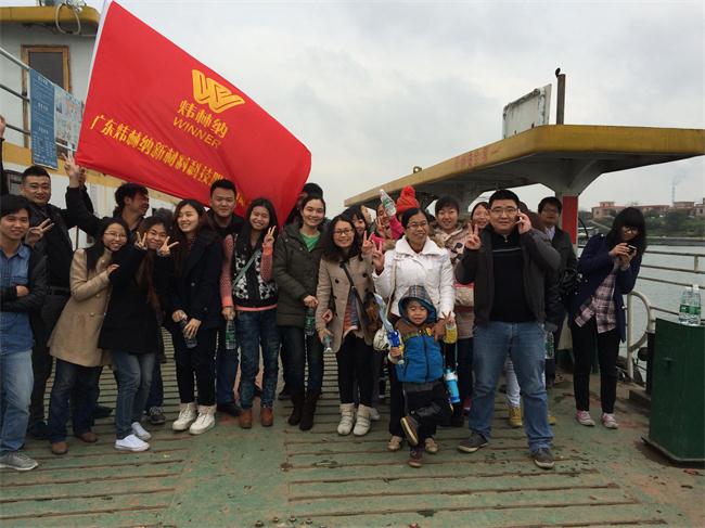 【煒林納動態】公司組織員工開展“春季踏青燒烤”活動