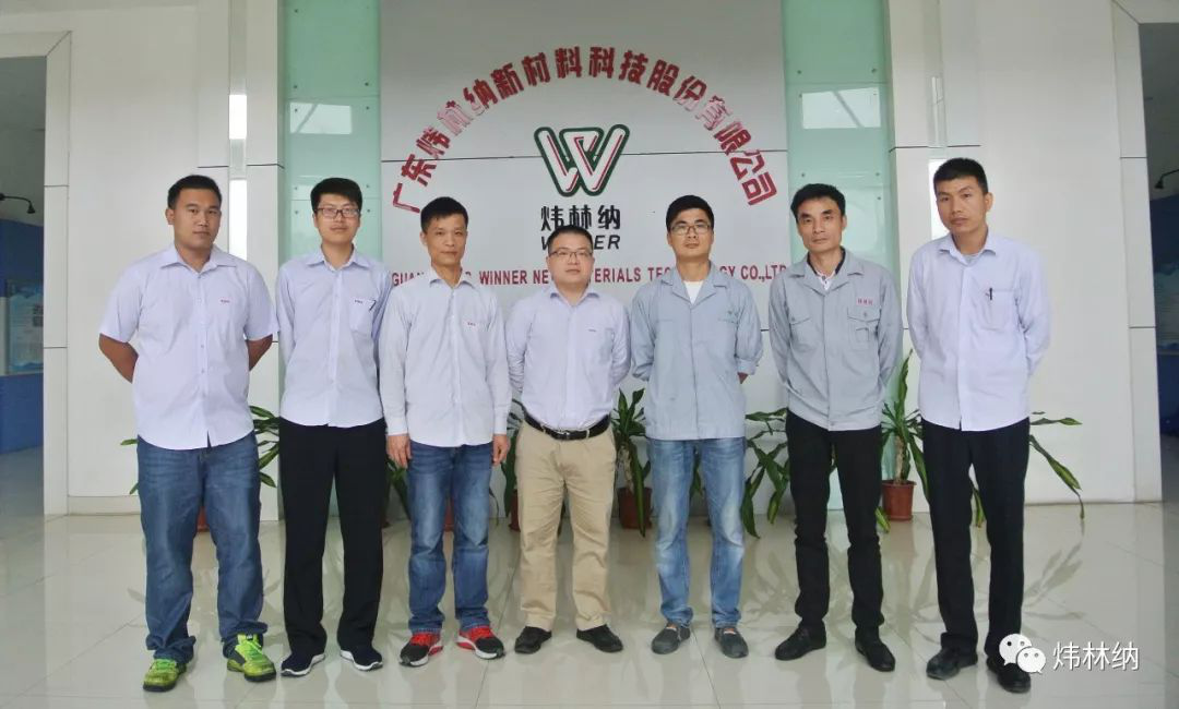 【熱烈祝賀】煒林納調色組獲廣東省五一勞動獎狀！&mdash;&mdash;鈣鋅穩定劑廠家3