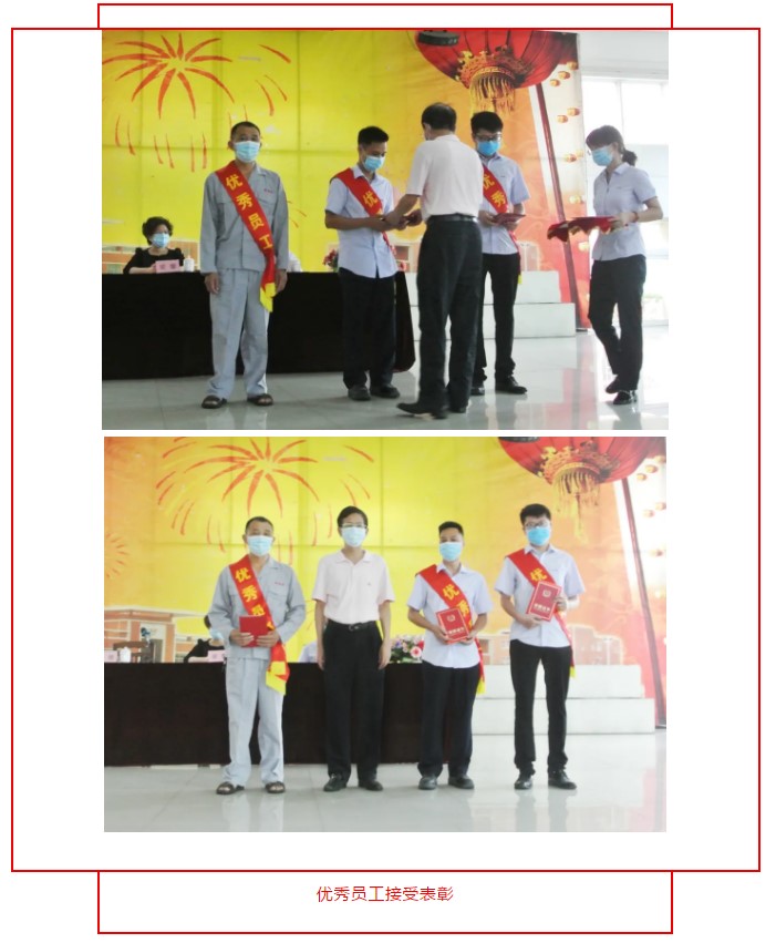 鈣鋅穩定劑【煒林納】年中大會暨2019年優秀員工表彰大會 (2) 鈣鋅穩定劑【煒林納】年中大會暨2019年優秀員工表彰大會 (2)