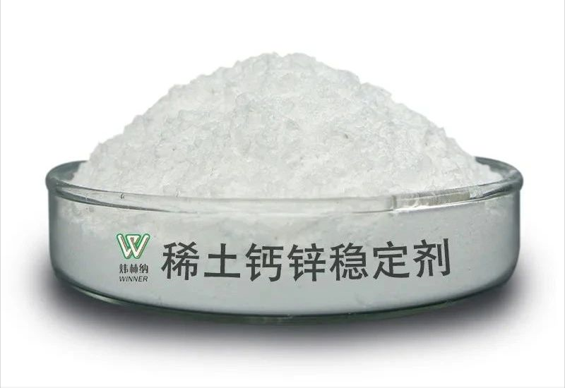 【煒林納成核劑】祝賀！煒林納公司起草兩項(xiàng)團(tuán)體標(biāo)準(zhǔn)獲通過發(fā)布實(shí)施！