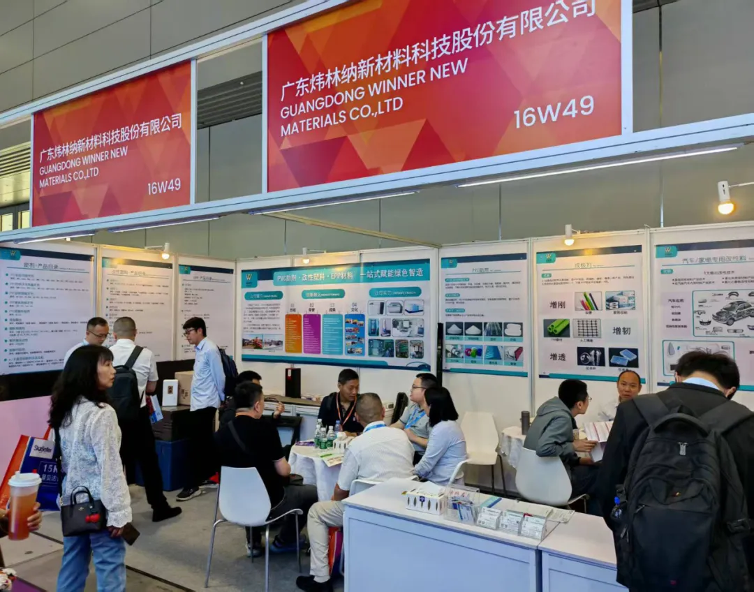 微信圖片_20250421164711