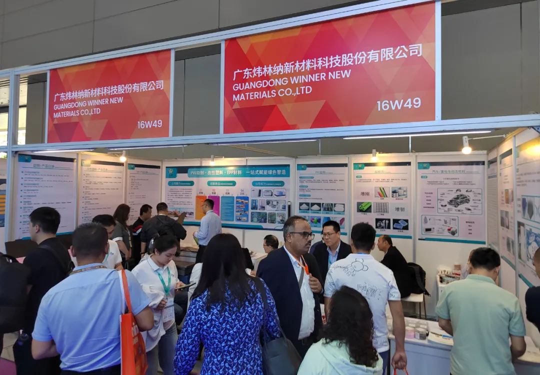 微信圖片_20250421164740