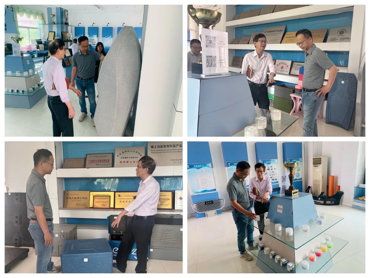 塑協專委會到訪公司共探行業發展新方向