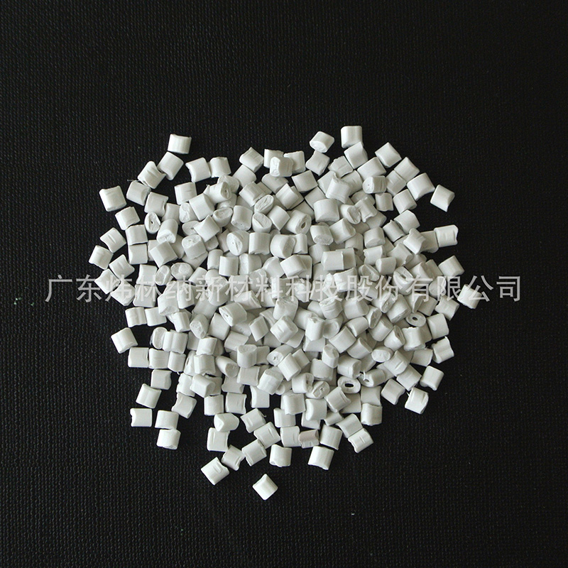 成核劑母粒WNA-ML(分辨率）