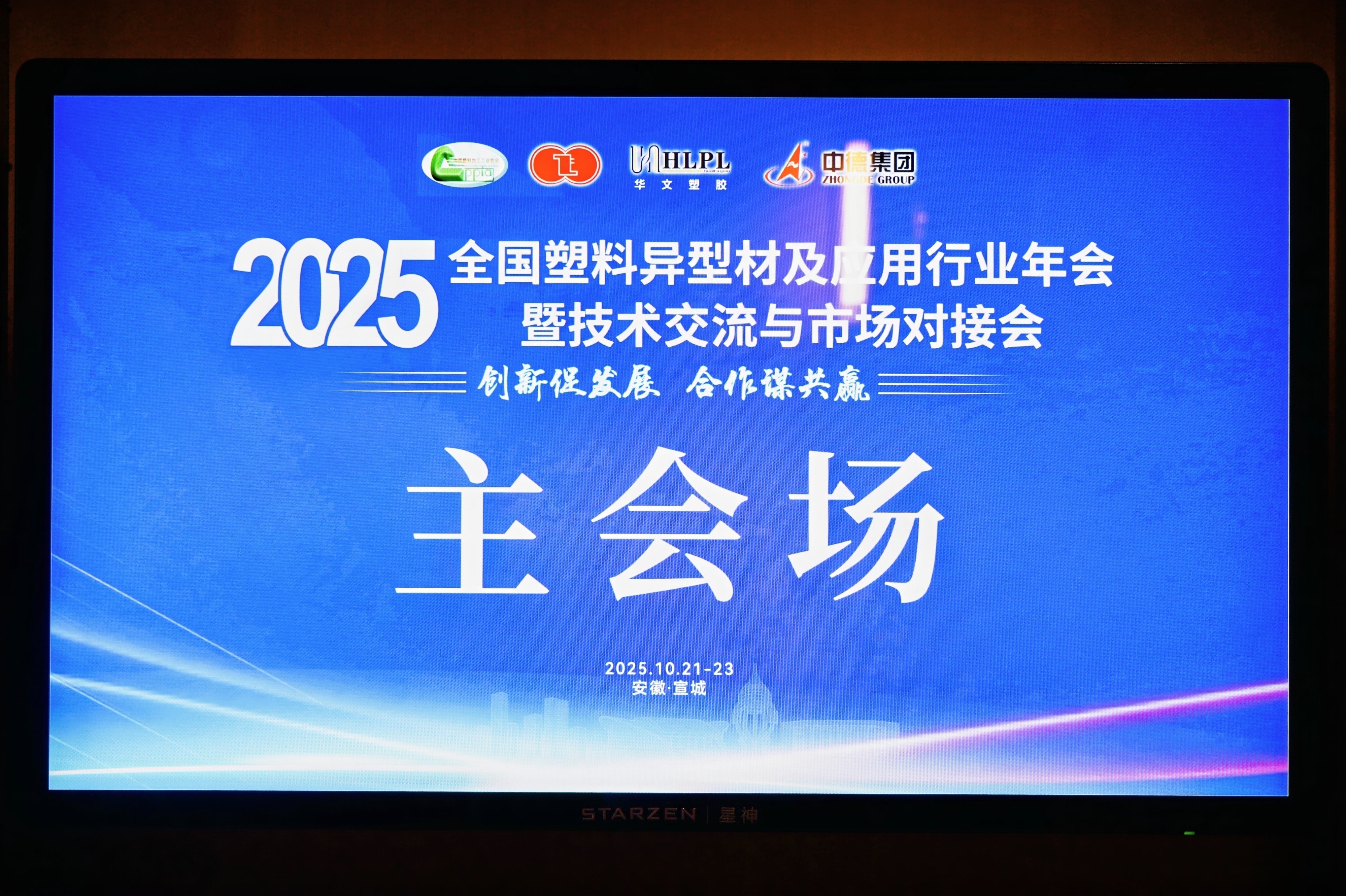 微信圖片_20251028104328_1213_20