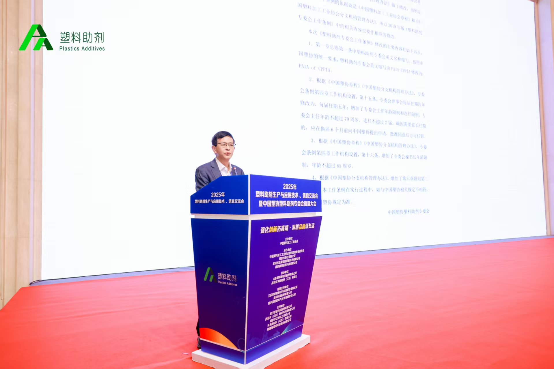 微信圖片_20251110084419_1918_20