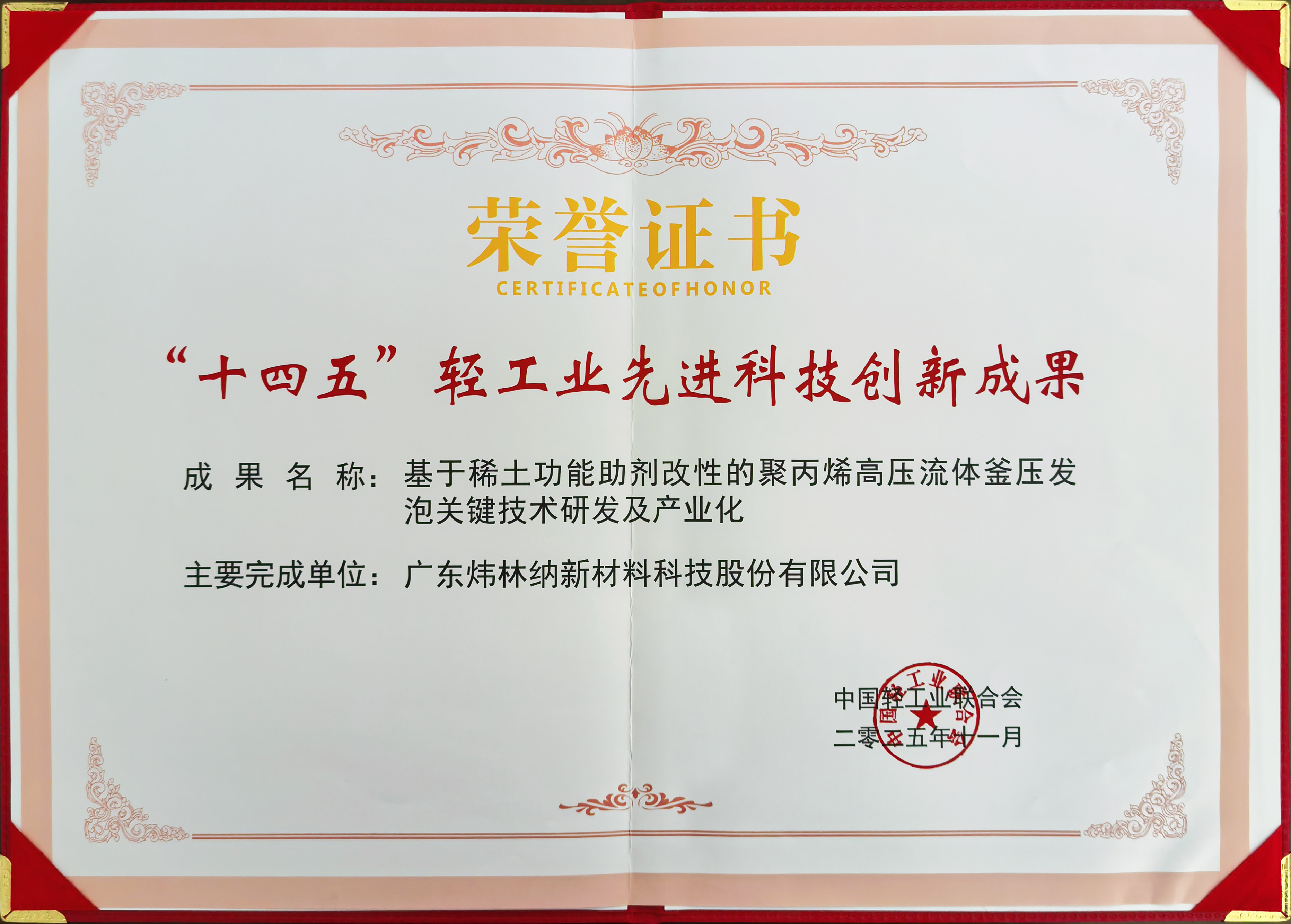 微信圖片_20251113144213_2125_20