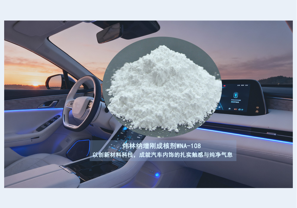 汽車內(nèi)飾首圖 汽車內(nèi)飾首圖