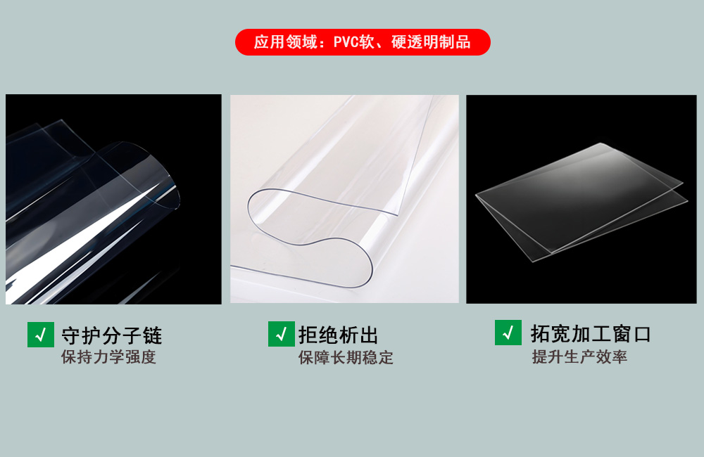 鋅燒助劑3圖 鋅燒助劑3圖